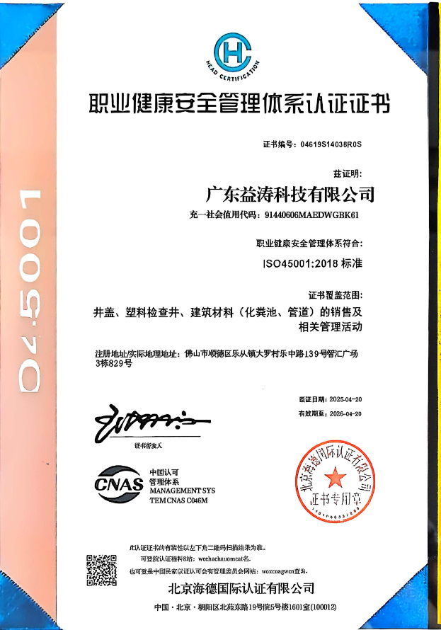 锡山荣誉证书